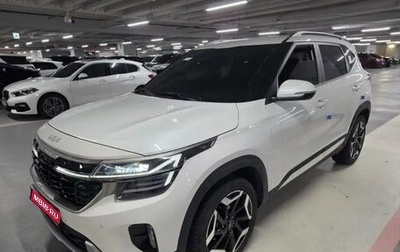 KIA Seltos I, 2023 год, 2 100 000 рублей, 1 фотография