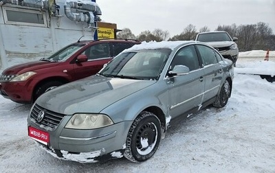 Volkswagen Passat B5+ рестайлинг, 2004 год, 420 000 рублей, 1 фотография