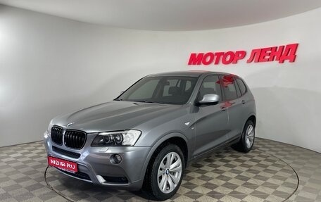 BMW X3, 2012 год, 1 599 000 рублей, 1 фотография