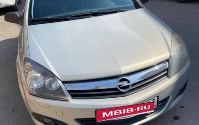 Opel Astra H, 2006 год, 450 000 рублей, 1 фотография