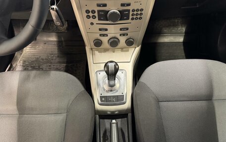 Opel Astra H, 2007 год, 460 000 рублей, 13 фотография