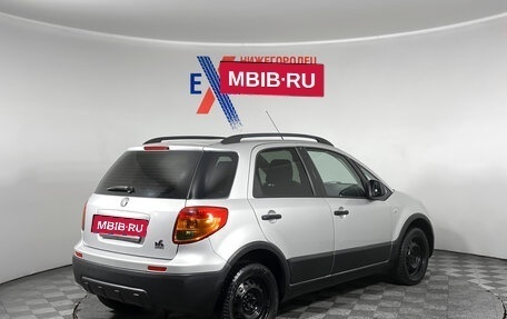 Fiat Sedici, 2008 год, 685 000 рублей, 4 фотография