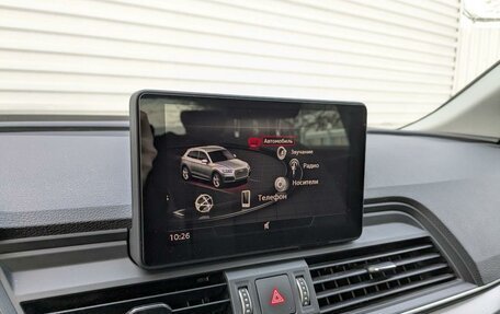 Audi Q5, 2018 год, 2 875 000 рублей, 15 фотография