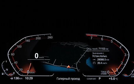 BMW X5, 2020 год, 7 600 000 рублей, 21 фотография