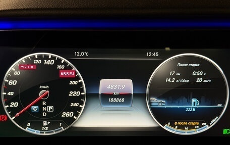 Mercedes-Benz E-Класс, 2016 год, 3 750 000 рублей, 12 фотография