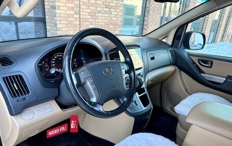 Hyundai H-1 II рестайлинг, 2021 год, 3 850 000 рублей, 27 фотография