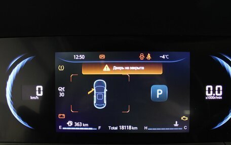 Changan CS35 Plus, 2024 год, 1 987 000 рублей, 18 фотография