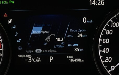 Toyota Camry, 2020 год, 2 650 000 рублей, 2 фотография