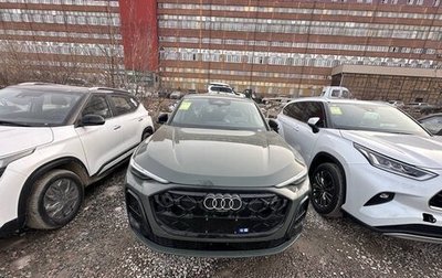 Audi Q5, 2025 год, 7 990 000 рублей, 1 фотография