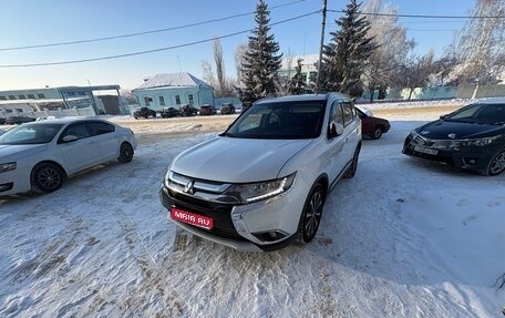 Mitsubishi Outlander III рестайлинг 3, 2016 год, 1 950 000 рублей, 1 фотография