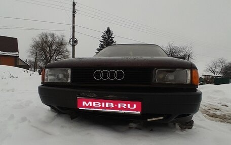 Audi 80, 1988 год, 150 000 рублей, 1 фотография