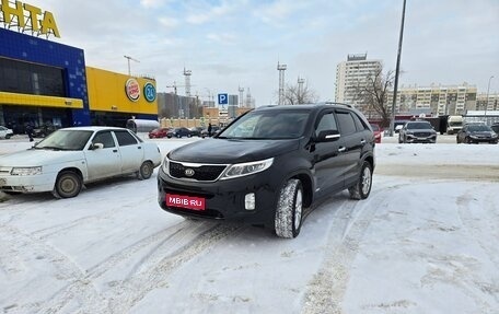 KIA Sorento II рестайлинг, 2012 год, 1 700 000 рублей, 1 фотография