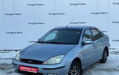 Ford Focus IV, 2004 год, 333 000 рублей, 1 фотография