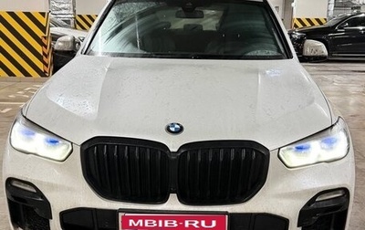 BMW X5, 2020 год, 7 500 000 рублей, 1 фотография