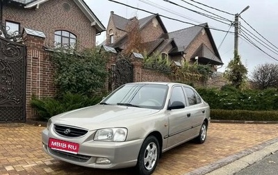 Hyundai Accent II, 2007 год, 345 000 рублей, 1 фотография