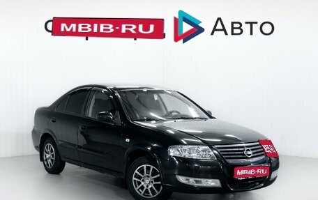 Nissan Almera Classic, 2006 год, 399 900 рублей, 1 фотография