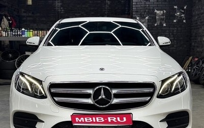 Mercedes-Benz E-Класс, 2020 год, 4 299 000 рублей, 1 фотография