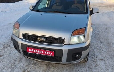 Ford Fusion I, 2007 год, 250 000 рублей, 1 фотография