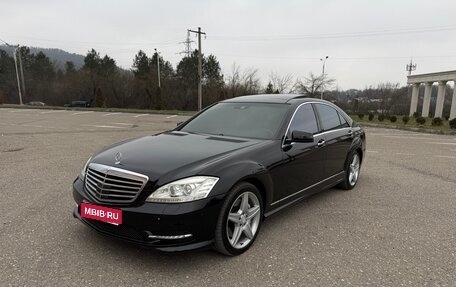 Mercedes-Benz S-Класс, 2013 год, 1 650 000 рублей, 1 фотография