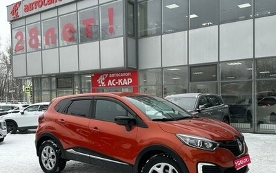 Renault Kaptur I рестайлинг, 2016 год, 1 150 000 рублей, 1 фотография