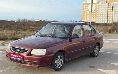 Hyundai Accent II, 2007 год, 340 000 рублей, 1 фотография