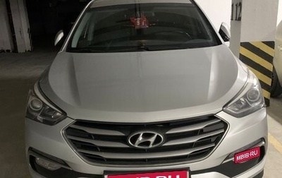 Hyundai Santa Fe III рестайлинг, 2016 год, 2 299 000 рублей, 1 фотография