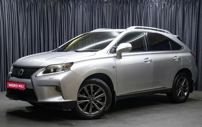Lexus RX III, 2012 год, 1 949 000 рублей, 1 фотография