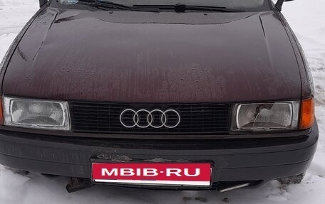 Audi 80, 1988 год, 150 000 рублей, 5 фотография