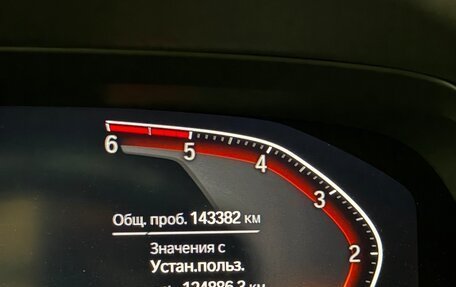 BMW X5, 2020 год, 7 500 000 рублей, 4 фотография