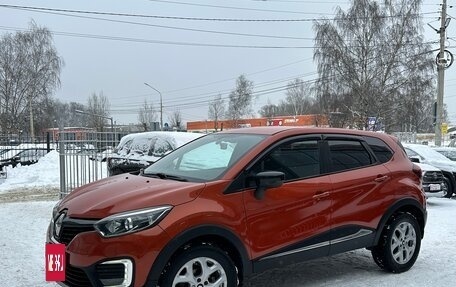 Renault Kaptur I рестайлинг, 2016 год, 1 150 000 рублей, 2 фотография