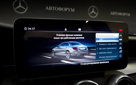 Mercedes-Benz C-Класс, 2018 год, 3 000 000 рублей, 24 фотография