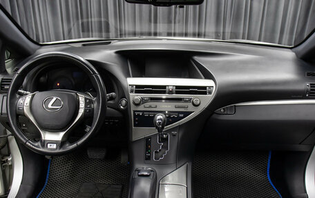 Lexus RX III, 2012 год, 1 949 000 рублей, 14 фотография