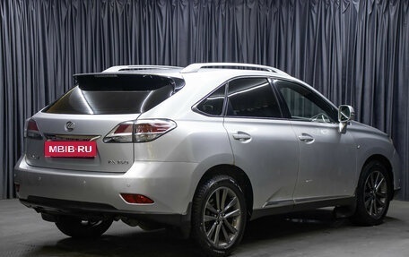 Lexus RX III, 2012 год, 1 949 000 рублей, 5 фотография