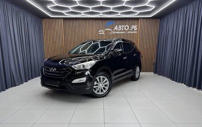 Hyundai Santa Fe III рестайлинг, 2013 год, 1 750 000 рублей, 1 фотография