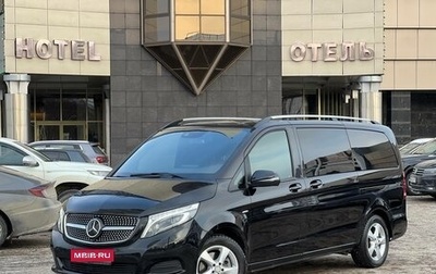 Mercedes-Benz V-Класс, 2016 год, 3 740 000 рублей, 1 фотография