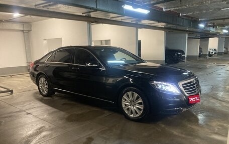 Mercedes-Benz S-Класс, 2016 год, 4 180 000 рублей, 1 фотография