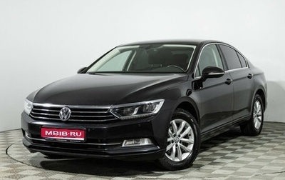 Volkswagen Passat B8 рестайлинг, 2017 год, 1 949 700 рублей, 1 фотография