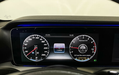 Mercedes-Benz E-Класс, 2016 год, 3 097 000 рублей, 11 фотография