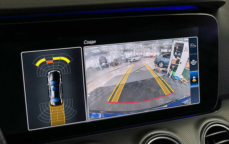 Mercedes-Benz E-Класс, 2016 год, 3 097 000 рублей, 16 фотография