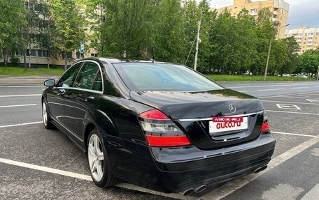 Mercedes-Benz S-Класс, 2008 год, 1 550 000 рублей, 31 фотография