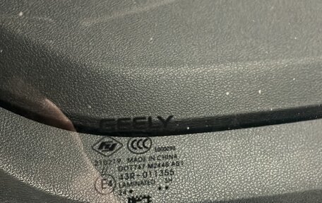 Geely Tugella FY11, 2024 год, 2 749 000 рублей, 9 фотография