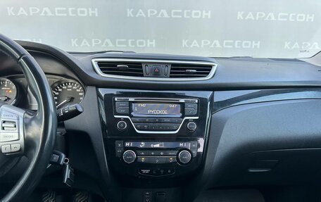 Nissan Qashqai, 2014 год, 1 370 000 рублей, 10 фотография