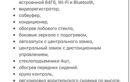 Renault Duster I рестайлинг, 2020 год, 1 695 000 рублей, 17 фотография