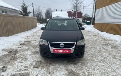 Volkswagen Touran III, 2008 год, 550 000 рублей, 1 фотография