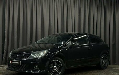 Opel Astra H, 2008 год, 489 888 рублей, 1 фотография