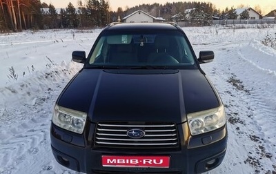 Subaru Forester, 2007 год, 650 000 рублей, 1 фотография