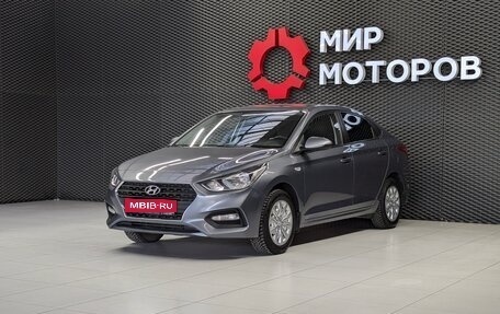 Hyundai Solaris II рестайлинг, 2018 год, 1 350 000 рублей, 1 фотография