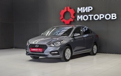Hyundai Solaris II рестайлинг, 2018 год, 1 350 000 рублей, 1 фотография