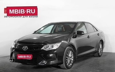 Toyota Camry, 2016 год, 2 170 000 рублей, 1 фотография