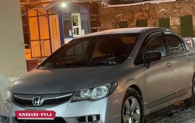 Honda Civic VIII, 2008 год, 700 000 рублей, 1 фотография